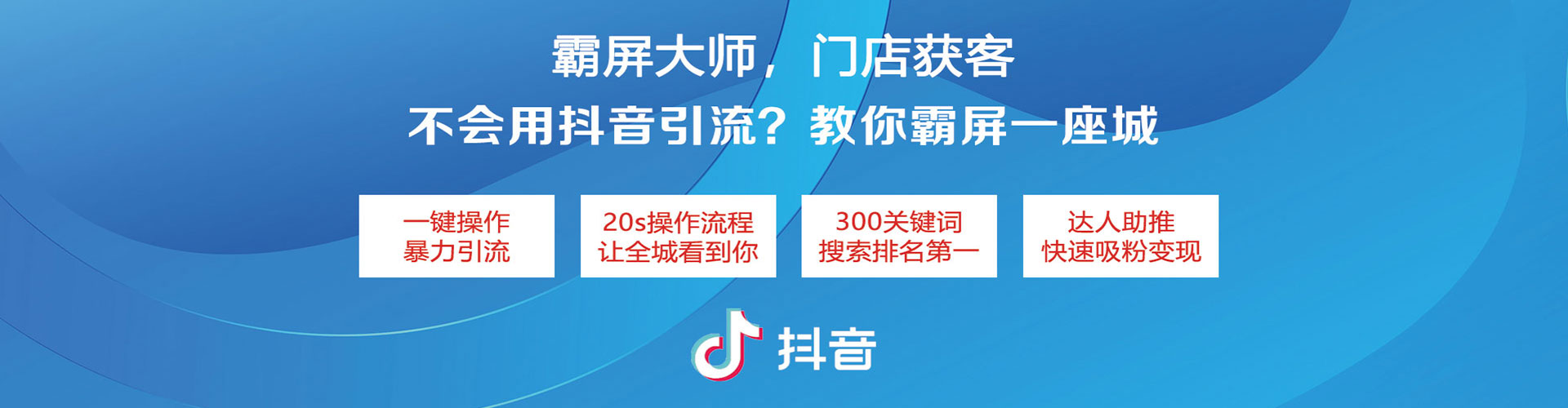 集宁百度竞价托管