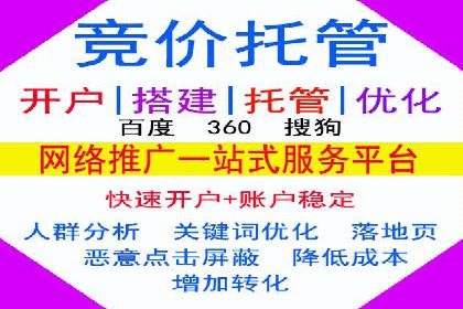 提升转化率：SEM运营的五大经典案例分享
