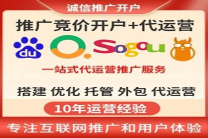 SEM优化实战：从零开始打造爆款广告