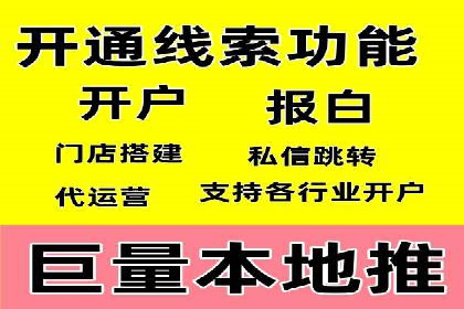 谷歌竞价广告的预算分配与调整策略——以一企业为例